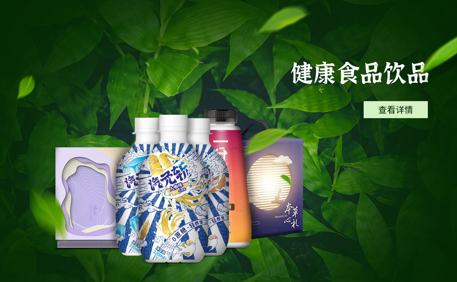 健康食品(pin)飲品(pin)